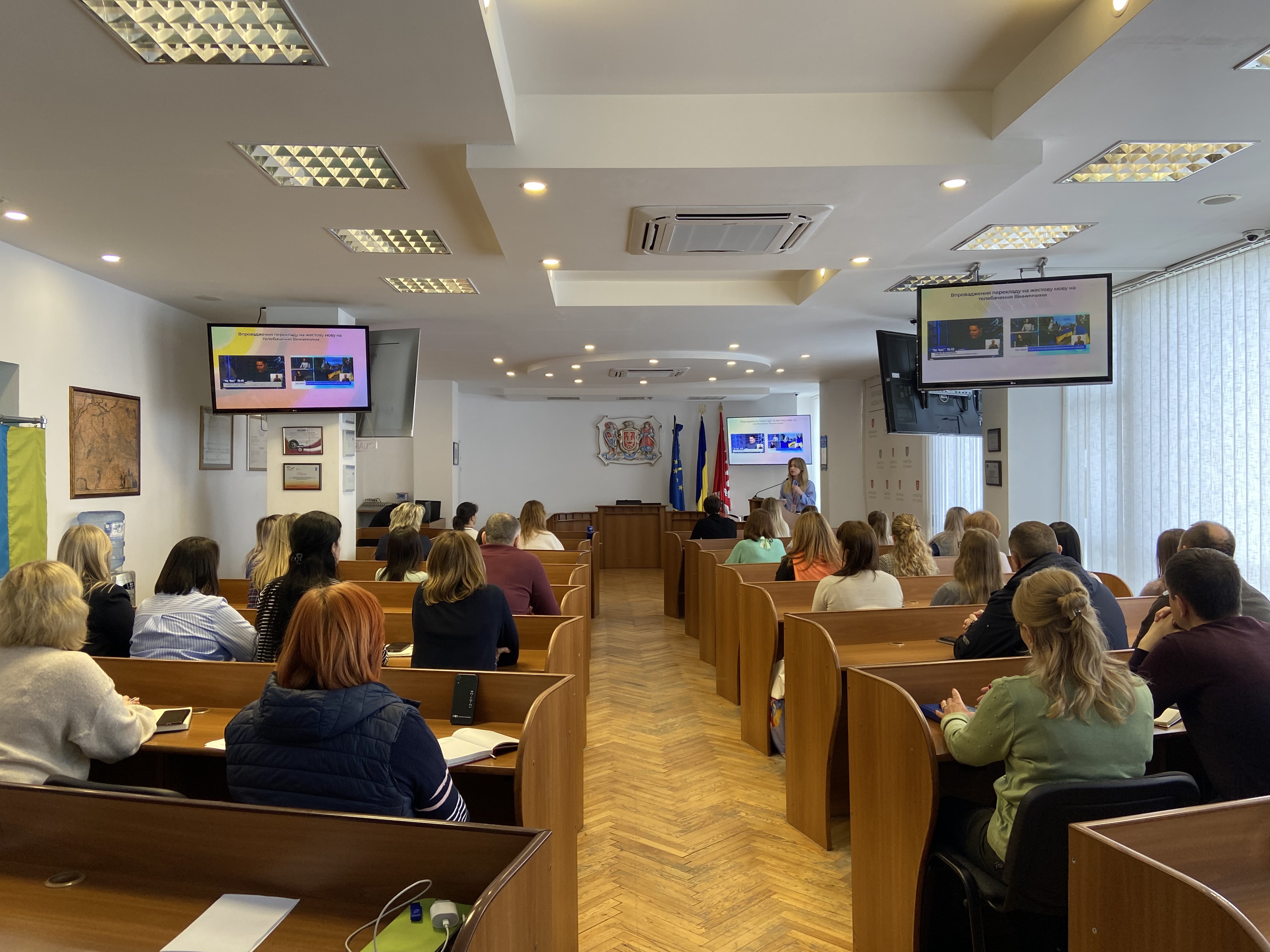 Вінниця зручна для всіх: Національний тиждень безбар’єрності у міській раді розпочався з навчання на тему розвитку доступного простору у громаді